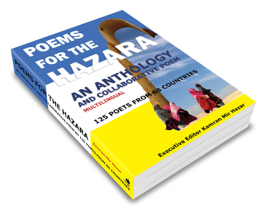 آنتولوژی شعر شاعران جهان برای هزاره